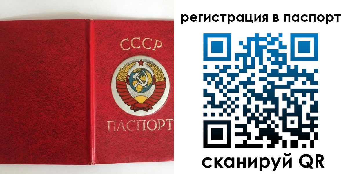 временная регистрация госуслуги в Ярославской области