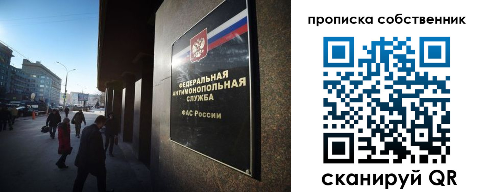 прописка штамп в Ярославской области