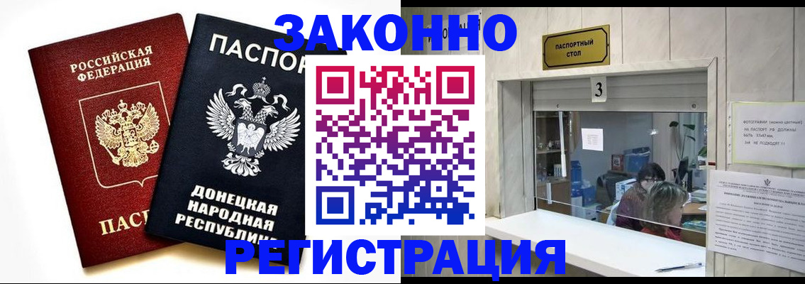 прописка поиск в Ярославской области